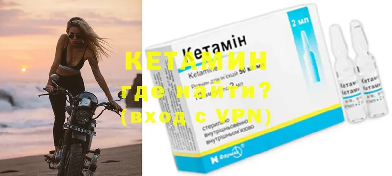 КЕТАМИН VHQ  Игарка 