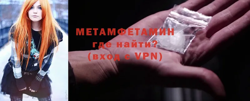 Первитин Декстрометамфетамин 99.9% Игарка