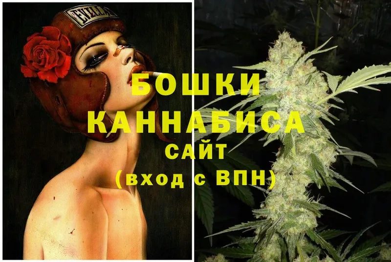 наркота  Игарка  Бошки марихуана LSD WEED 